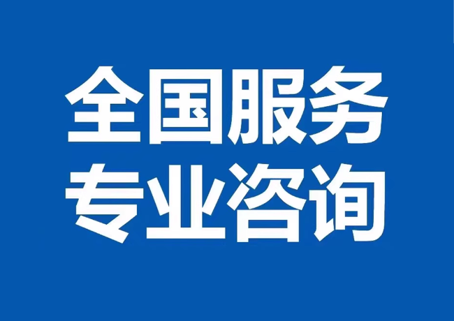 文儒镇封存公积金代提