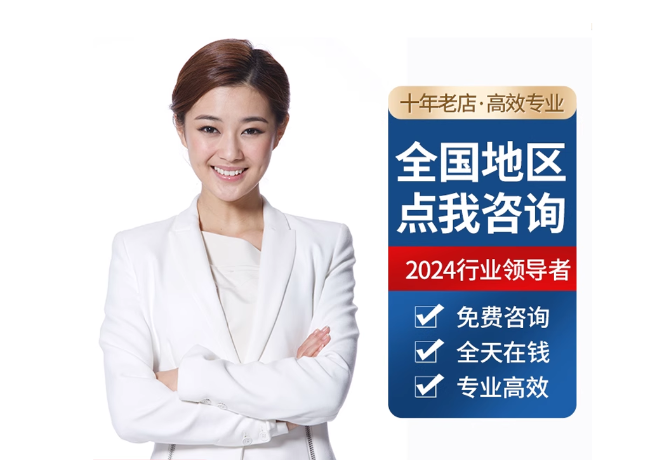 文儒镇离职公积金代提