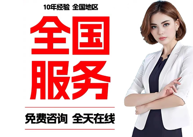 文儒镇在职公积金代提